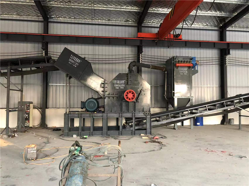 斷橋鋁破碎機(jī)作業(yè)現(xiàn)場 斷橋鋁破碎機(jī)作業(yè)現(xiàn)場